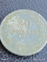 Стара монета 20 стотинки 1917г. Княжество България за КОЛЕКЦИЯ ДЕКОРАЦИЯ 44203, снимка 2