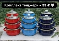 3 броя тенджери с 5 слойно дъно, снимка 3
