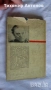 Слав Хр. Караславов - Без корона сред хората; Борис Брайков - И живя в мир владетелят Йоан-Асен II;, снимка 7