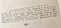 За ценители колекционери
/1969 година /Детска колекция "Медени звънчета" 10 книжки 

, снимка 3