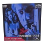 Последният час (Васил Кожухаров) DVD -R VHSrip , снимка 1
