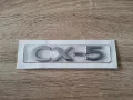 Сребрист надпис Mazda CX-5 нов стил, снимка 1
