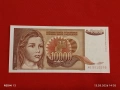 Банкнота ЮГОСЛАВИЯ много красива перфектно състояние непрегъвана за КОЛЕКЦИЯ ДЕКОРАЦИЯ 54023, снимка 1