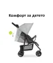 Бебешка лятна количка Hauck Citi Neo 3 Grey, снимка 7