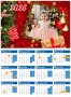 Еднолистни календари 2026г., снимка 13