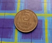5 Копейки 1988 СССР, снимка 1