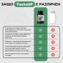 TestoUP - Натурален Тестостерон Буустър, снимка 6