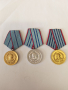 медал, снимка 1 - Антикварни и старинни предмети - 44971823