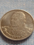 Юбилейна монета 2 рубли 2012г. Русия М.И. КУТУЗОВ рядка за КОЛЕКЦИОНЕРИ 43386, снимка 8