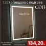 Лед LED лед огледала за баня с подгрев, снимка 1 - Огледала - 45943768