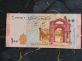 Банкнота - Сирия - 100 паунда UNC | 2021г., снимка 1