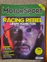 Списания MOTOR SPORT, снимка 12