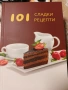 нови книги, снимка 7