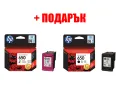 Мултифункционално устройство HP Deskjet Ink Advantage 4515 + ПОДАРЪК, снимка 3