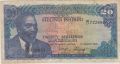 20 шилинги 1975, Кения, снимка 1