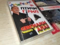 СЕВГИЛИМ АПАЗ-ИНЖЕКЦИЯ ЗА ПТИЧИ ГРИП 0901261608, снимка 13