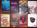 Много книги на различни цени , снимка 9