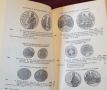 Каталог монети / Kleiner Deutscher Münzkatalog 2005. Von 1871 Bis Heute, снимка 11