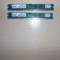 51.Ram DDR2 533 MHz,PC2-4200,2Gb,Kingston. НОВ. Кит 2 Броя, снимка 1 - RAM памет - 45369672