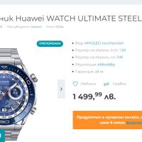 Smart Watch Смарт часовник, снимка 2 - Смарт часовници - 45281525