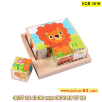 Комплект дървени пъзел кубчета 6 в 1 за деца - КОД 3610, снимка 4 - Игри и пъзели - 45056034