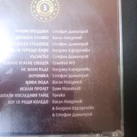 Стефан Димитров - оригинален диск българска музика, снимка 2 - CD дискове - 45424725