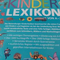 Das Ravensburger Kinderlexikon - НОВ !, снимка 9 - Енциклопедии, справочници - 45269935