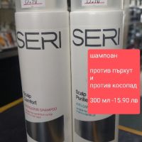 SERI - ПРОФЕСИОНАЛНА БОЯ ЗА КОСА 5 цвята, снимка 16 - Продукти за коса - 46065353