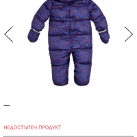 Зимен космонавт Guess, снимка 1 - Бебешки ескимоси - 45006693