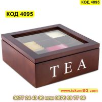 Кутия за чай с 9 отделения в цвят венге - КОД 4095, снимка 1 - Кутии за съхранение - 45495821