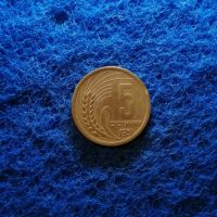 5 стотинки 1951 ЛЕНИНГРАДСКИ , снимка 2 - Нумизматика и бонистика - 45472749
