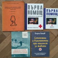 Продавам книги - III, снимка 11 - Художествена литература - 45112949