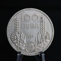 100 лева 1934 - 1937 година, сребро, снимка 9 - Нумизматика и бонистика - 45903406