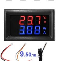 Термометър за автомобили на 12 волта, снимка 6 - Аксесоари и консумативи - 45088732