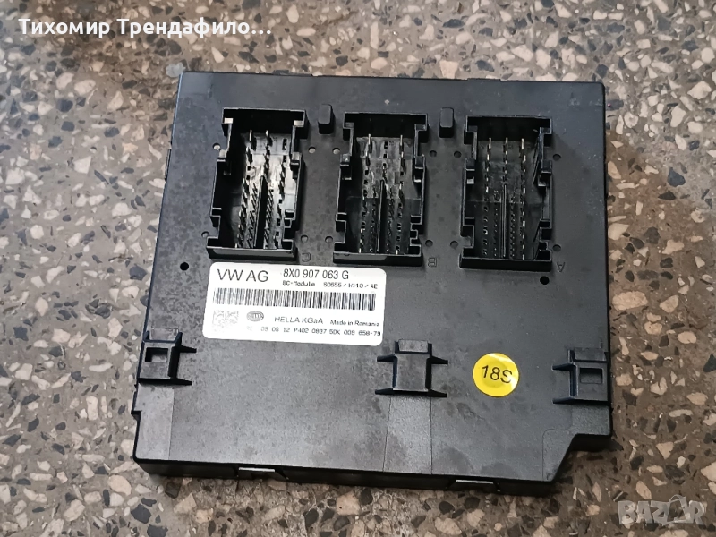 8X0907063G 8X0 907 063 G ,BCM HELLA 5DK 009 658-79 , бодиконтрол модул Audi A1 2014г, снимка 1