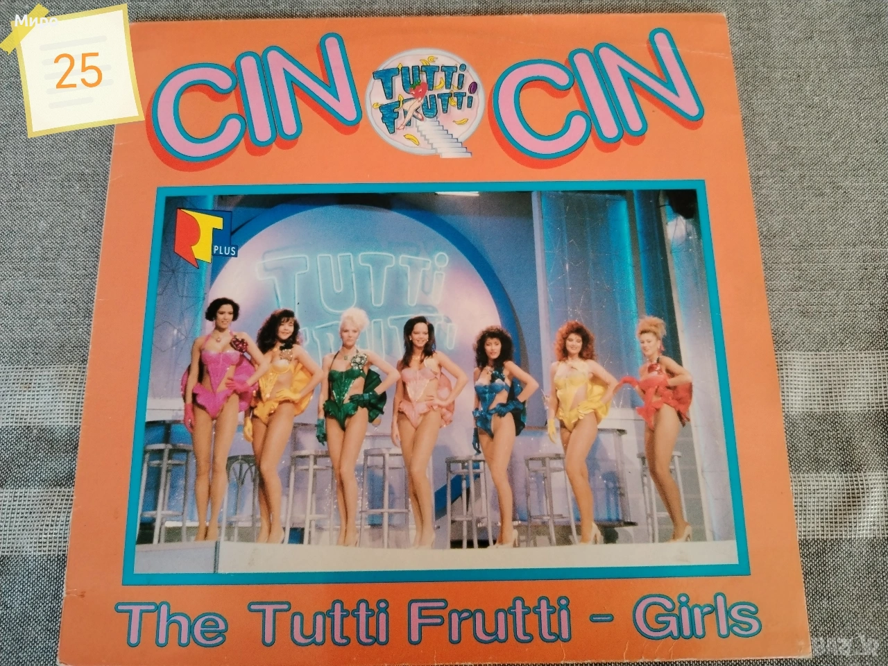 Грамофонни плочи в много добро състояние , снимка 1