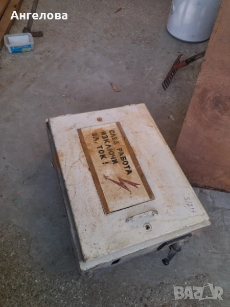 Ел. табло, снимка 1