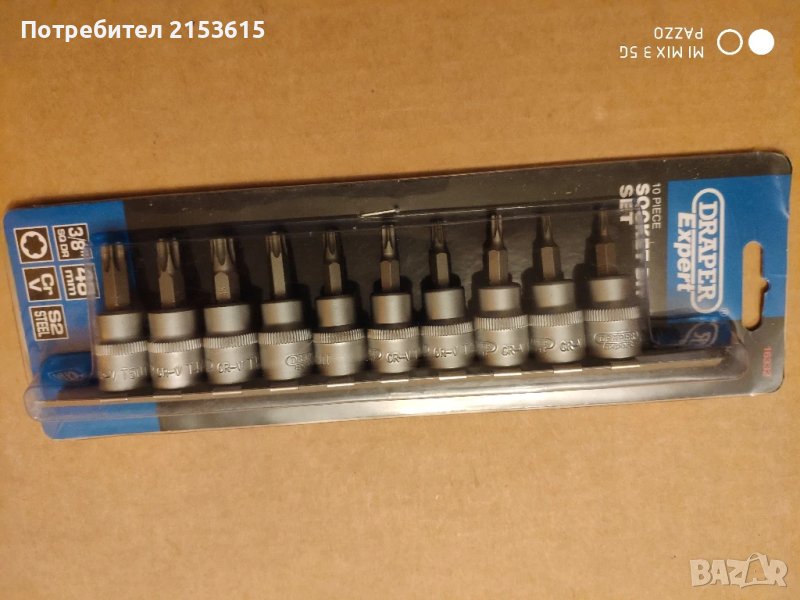 DRAPER EXPERT 10броя 3/8 торксове звезди с отвор вложки комплект , снимка 1