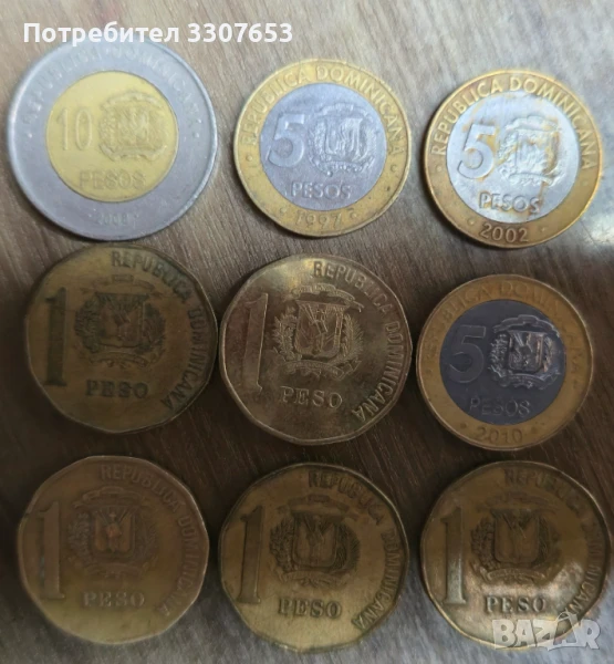 монети Доминиканска република 9бр, снимка 1