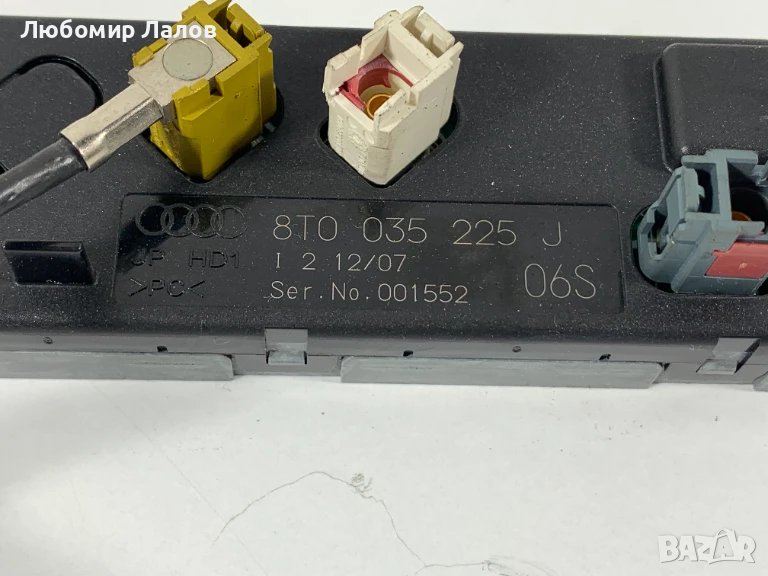 Антенен усилвател Audi A5 Coupe I (06.2007 - 01.2017) 8T0035225J, снимка 1