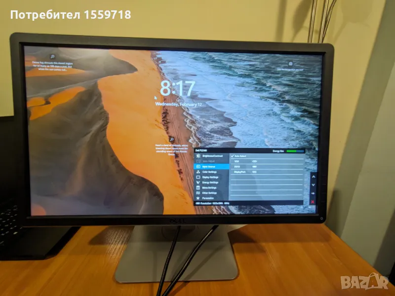 Монитор Dell P2214Hb Full HD - IPS, снимка 1