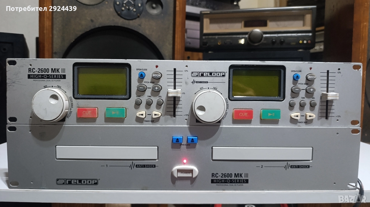 RELOOP RC2600MK, снимка 1