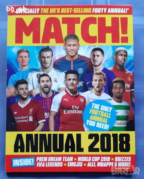 Официално UK издание за футбола през 2018, снимка 1