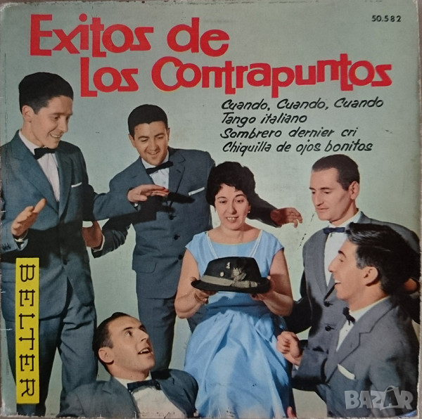 Грамофонни плочи Los Contrapuntos ‎– Cuando, Cuando, Cuando 7" сингъл, снимка 1