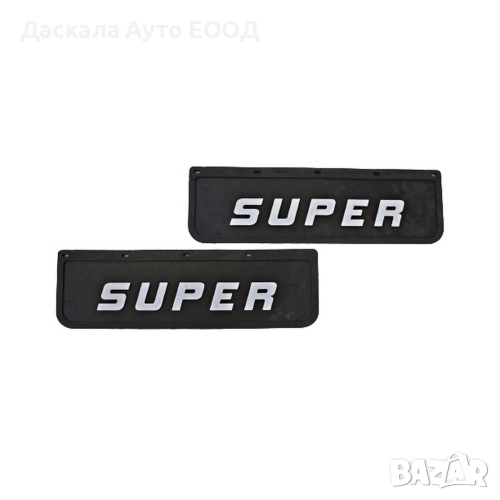 Комплект Релефни калобрани. черни 18 х 60 см предни, бял SUPER, снимка 1