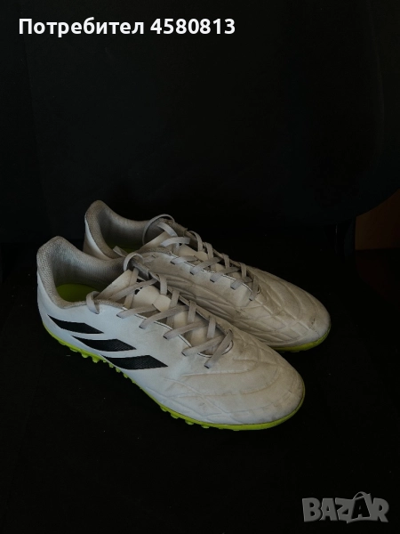 Adidas бутонки, снимка 1