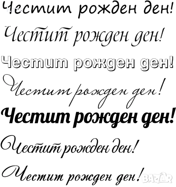 Рязано фолио, надписи, лого, снимка 1