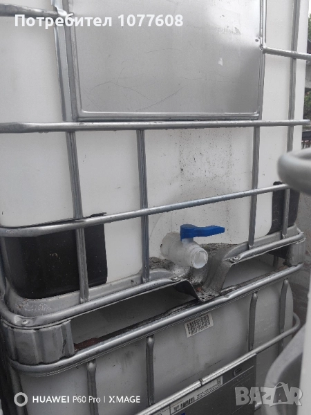 ИЗМИТИ БИДОНИ 1000 ЛИТРА! , снимка 1