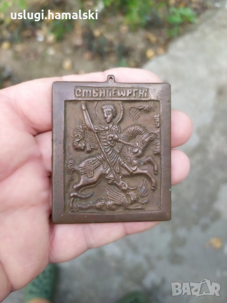 Малка бронзова икона, снимка 1