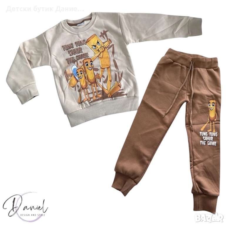 Детски комплект, снимка 1